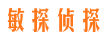 本溪市调查公司